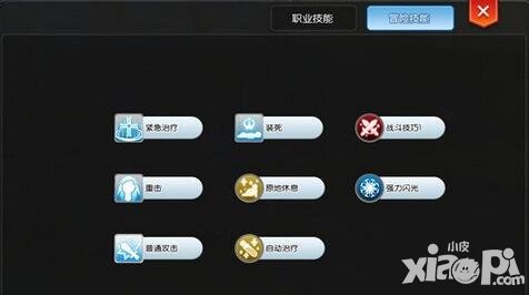 仙境傳說RO手游裝死技能解析 裝死技能怎么學(xué)