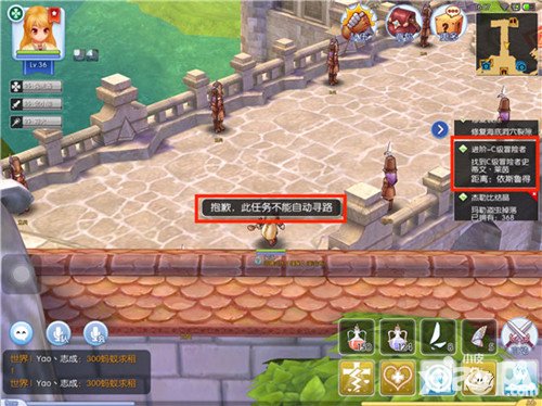 仙境傳說RO手游冒險者任務(wù)攻略指南 冒險者任務(wù)怎么做