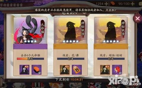 陰陽師蠟燭棺材是什么 神秘妖怪蠟燭棺材在哪刷