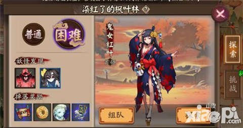 陰陽師美麗的女妖怪是什么 神秘妖怪美麗的女妖怪哪里多