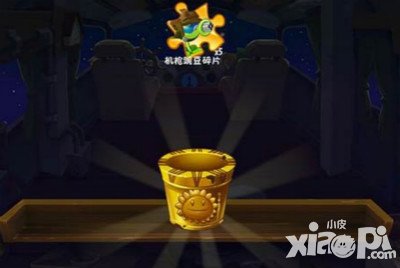 植物大戰(zhàn)僵尸2稀有寶箱鑰匙有什么用 稀有寶箱鑰匙作用介紹