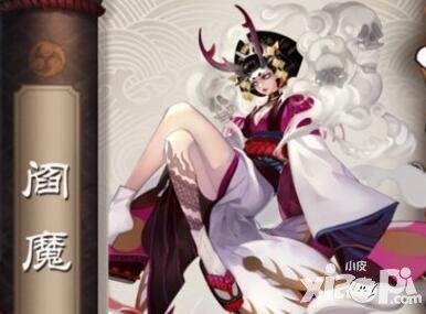 陰陽師妖怪云鬼界是什么 神秘妖怪妖怪云鬼界哪里多