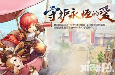 仙境傳說ro游戲中怎么切換其他角色