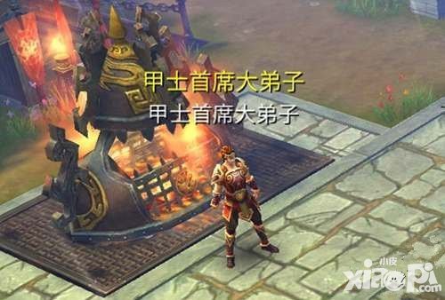 倩女幽魂手游首席大弟子玩法解析 首席大弟子怎么玩