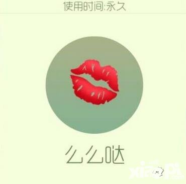 球球大作戰(zhàn)么么噠孢子屬性圖鑒 么么噠怎么得