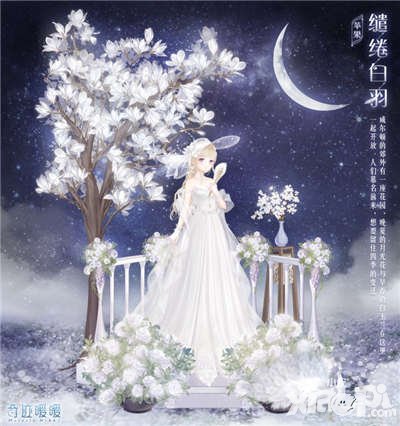 奇跡暖暖繾綣白羽套裝屬性攻略 繾綣白羽怎么獲得