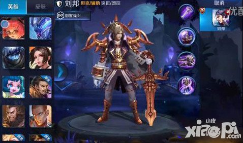 王者榮耀劉邦德古拉伯爵多少錢 德古拉伯爵售價介紹