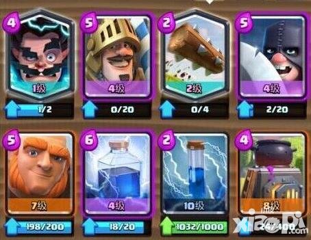 皇室戰(zhàn)爭雙閃巨人屠夫推進(jìn)卡組推薦 防守反擊一波流