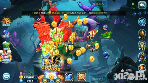 獵魚達(dá)人水族箱是什么