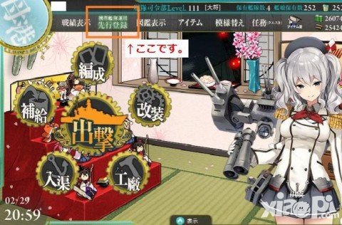 刀劍亂舞手游初始刀怎么選 初始刀選哪把