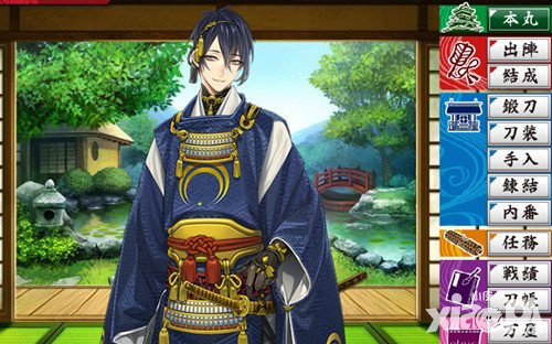 刀劍亂舞手游中的甲州金有什么用