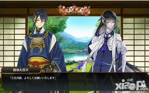 刀劍亂舞手游中的檢非違使有什么用