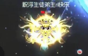 球球大作戰(zhàn)雅典娜圣衣搭配BGF光環(huán)演示視頻