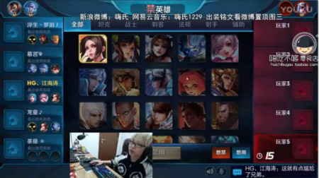 王者榮耀小喬炸裂輸出視頻分享 身后三男人保護(hù)