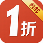 一折包郵