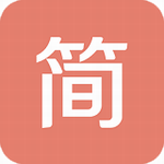 簡(jiǎn)書(shū)