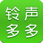 鈴聲多多