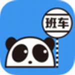 熊貓班車