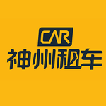 神州租車