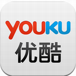 優(yōu)酷客戶端