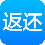 返還網(wǎng)客戶端