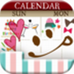 可愛日歷