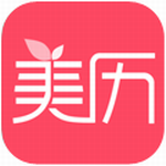 美歷app