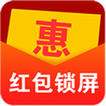 紅包惠鎖屏