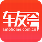 車(chē)友會(huì)