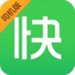 快的司機(jī)