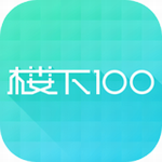 樓下100