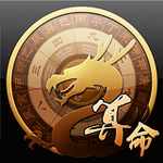 龍易運勢