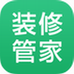 裝修管家