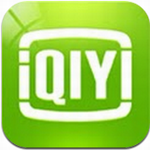 愛奇藝vip破解版