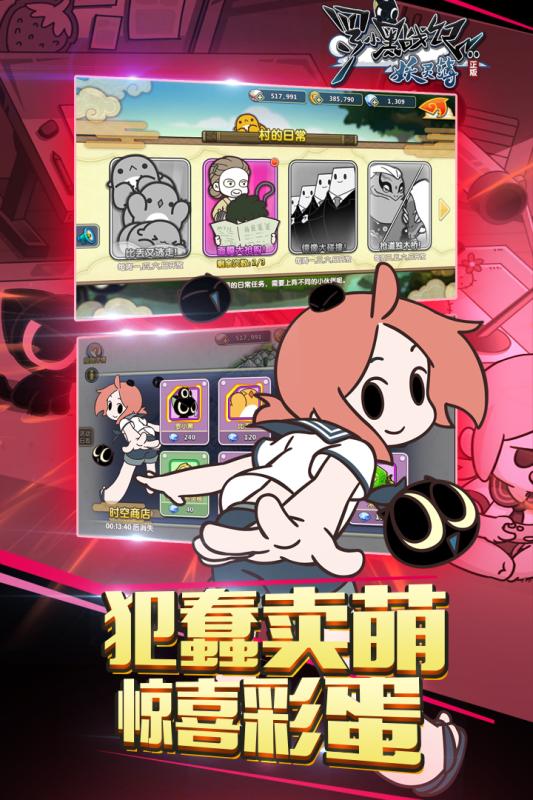 羅小黑戰(zhàn)記正版