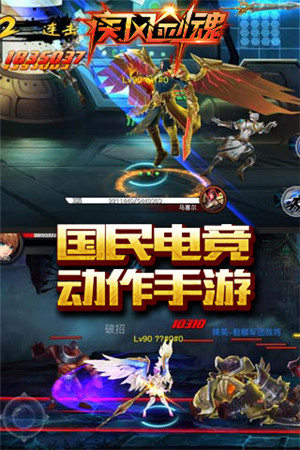 疾風劍魂變態(tài)版