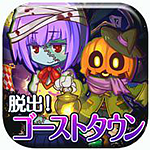 逃離幽靈小鎮(zhèn)杰克與魔法糖果中文漢化版