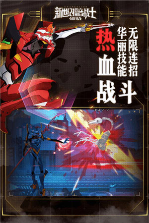 新世紀(jì)福音戰(zhàn)士：破曉