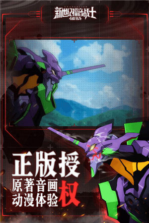 新世紀(jì)福音戰(zhàn)士：破曉