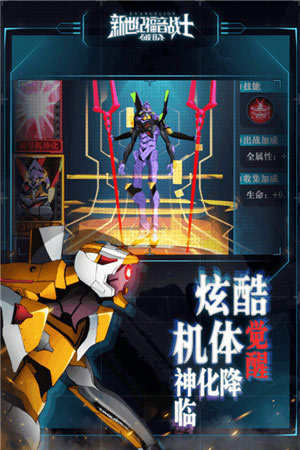 新世紀(jì)福音戰(zhàn)士：破曉