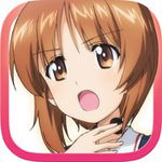 少女與戰(zhàn)車:戰(zhàn)車道大作戰(zhàn)