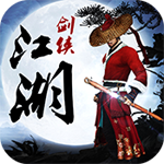 劍俠江湖