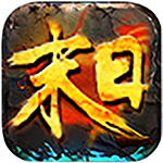 末日沙場(chǎng)