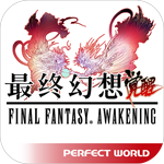 最終幻想：覺醒
