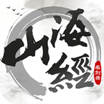 山海經(jīng)之名劍錄