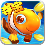 街機捕魚奪寶版