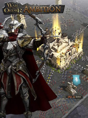 戰(zhàn)火與秩序