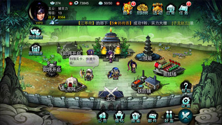 指上談兵游戲評測 濃墨寫實三國戰(zhàn)亂英雄史詩