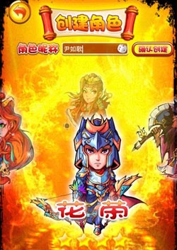 梁山小伙伴評測 有史以來最囧最萌的水泊梁山游戲