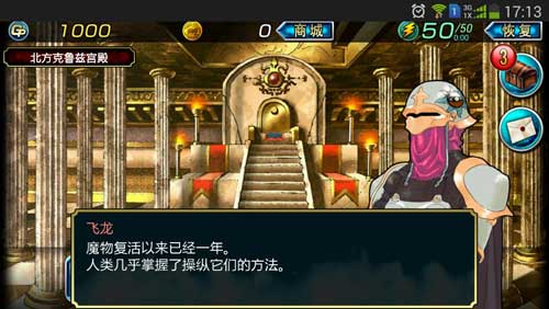 魔物狩獵者評測 真大制作的RPG卡牌手游標桿